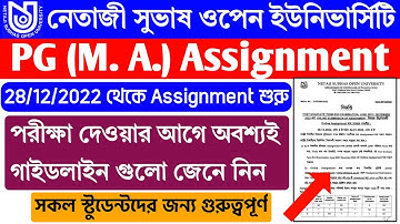 NSOU PG Online Assignment Exam 2023 | pg assignment exam 2022 | nsou | pg assignment guidelines 2022