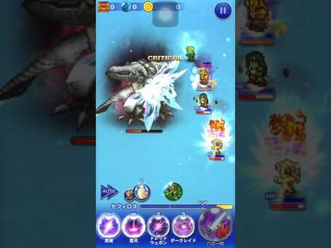 【FFRK】#0626 星の支配者達(【滅＋】更に闘う者達(フォース))