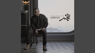 Bekhand - Ashvan