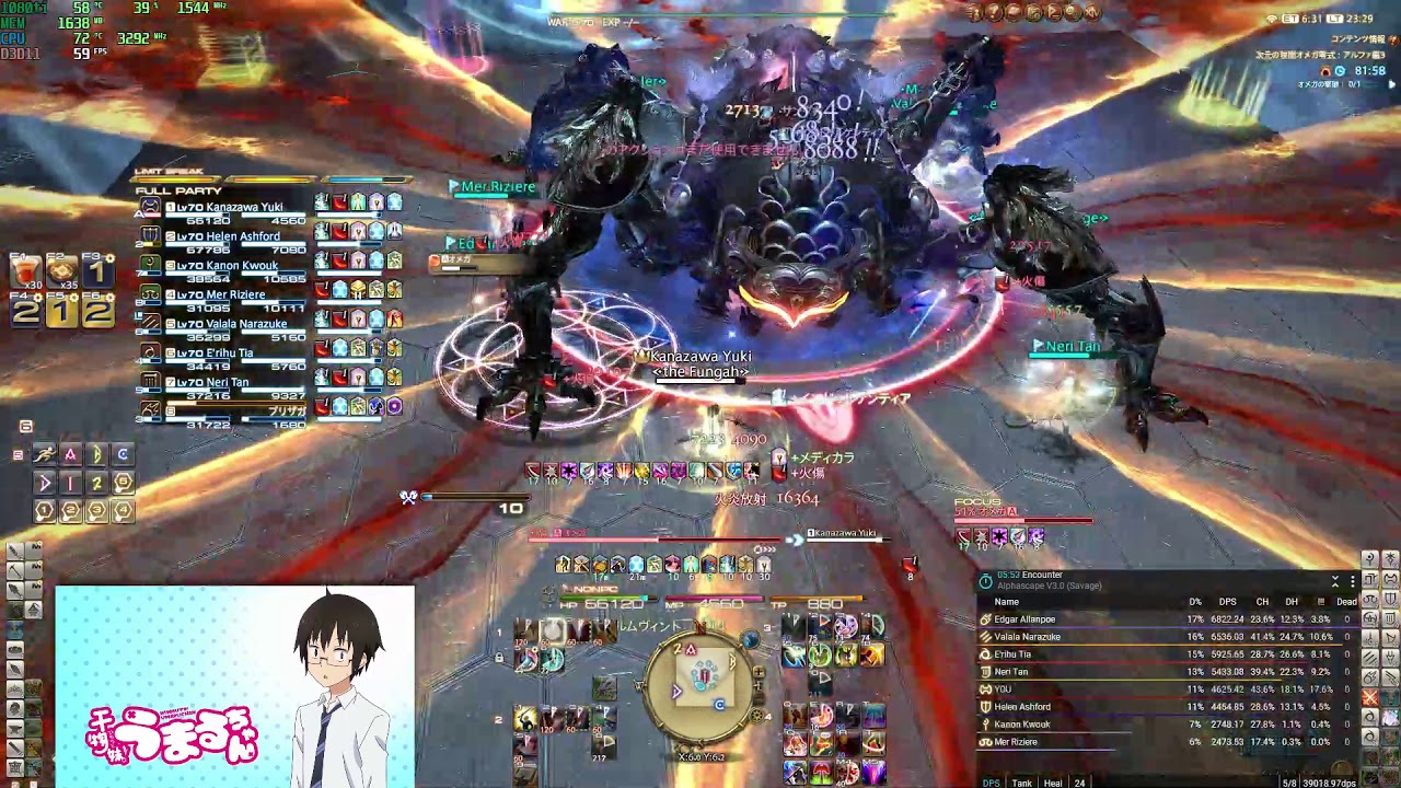 FFXIV Omega: Alphascape (Savage) v.3 (O11s) WAR POV