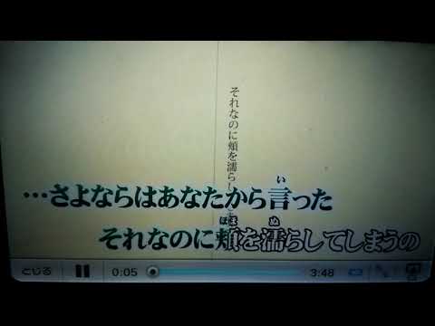 【中2女子が】シャルル歌ってみた