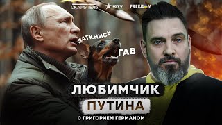 Псы Кремля РАЗГАВКАЛИСЬ! Грозят УДАРИТЬ по США ракетой ТОПОЛЬ-М