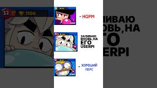 Прямо в Кокоро, Я хочу с ним быть #shorts #brawlstars #бравлстарс #рекомендации