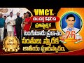 VMCT. యం.దుర్గ కిషోర్ గారికి ప్రతిష్టాత్మక టంగుటూరు ప్రకాశం పంతులు స్మారక జాతీయ పూరిస్కారం.