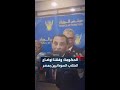 رئيس الوزراء السوداني كامل إدريس عقب عودته من القاهرة توفيق أوضاع الطلاب السودانيين