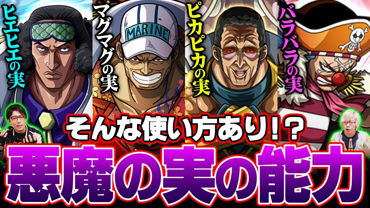 ワンピース アニオリ キャラ ハイキュー ネタバレ