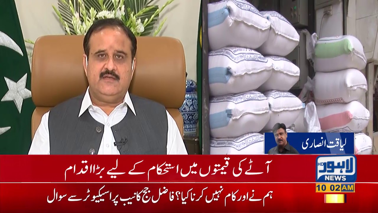 Punjab government's big move to stabilize flour prices