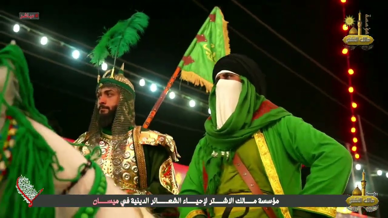 موكب ضعن سبايا سيد الشهداء 2025