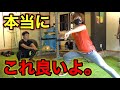 【おすすめ】マジでやるべき球速アップ法！（ピッチャー・投球フォーム・野球練習）