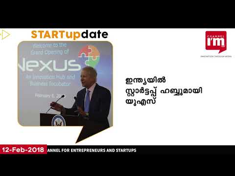 Watch today's Channel I'M Startupdate 12-02-2018