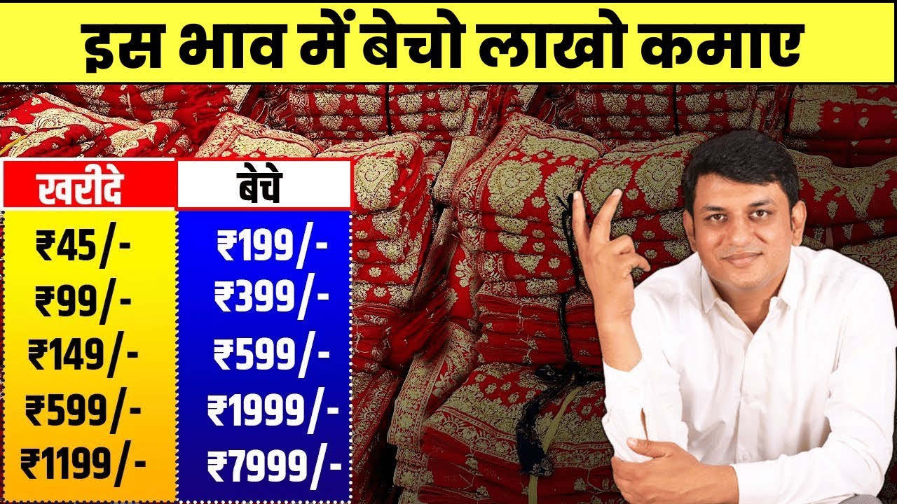 पुरे UP में बिकती है ये साड़ियाँ | Surat Saree Wholesale Market | Saree Manufacturer in Surat #saree