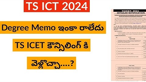 Certificates Required For TS Icet 2024 Counselling || TS  Icet 2024 Counseling Dates || TS Icet 2024
