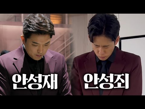 흑백요리사 쉐프로 와이프 웃겨주기 I Made My Wife <strong>Laugh</strong> by immitating the chef, Culinary Class War