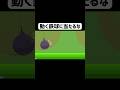 鉄球を許すな。 #ゲーム実況 #shorts