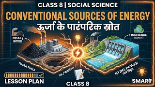 Lesson plan of Geography | social science |SST lesson plan on conventional source of energy