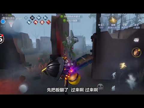 第五人格：黑猫组队，杰克一言不合就拍了前锋一巴掌，前锋蒙圈了