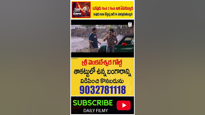 K-RAMP Glimpse Announcement | Kiran Abbavaraam | Yukti Thareja | Tollywood News | Daily Filmy