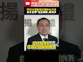 關於選舉人事變動