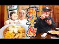 父 多賀雄の行きつけでご飯を食べた日