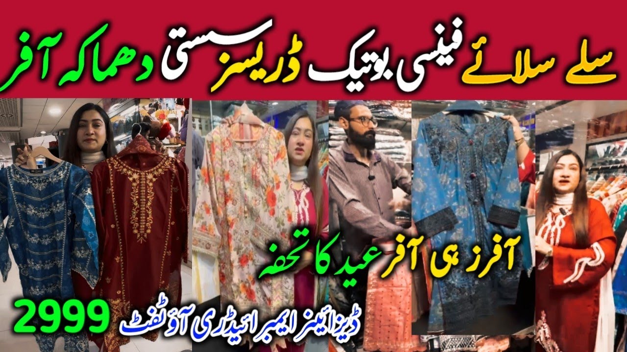 Designer Inspired Suits 💕 | Stitched Dresses For Eid | Haseen Aari Work Suits| Chikankari Work Suits