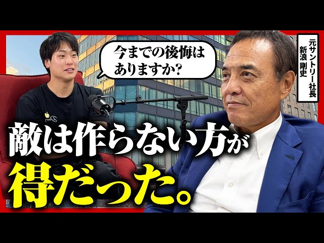 爆売れ確定】累計売上7兆円！「梅澤式キーニーズ法」｜商品開発の神様