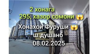 :    ..08.02.2025/  #