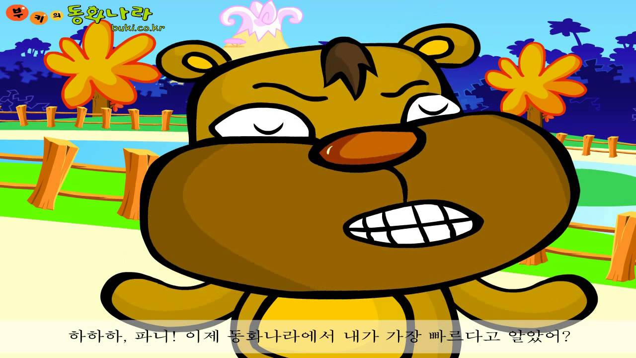 나 이제 스케이트보드 안 탈래①