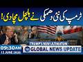 Trump's New Ultimatum to Iran Over Nuclear Agreement | 9:30 AM News Update | 15 June 2026