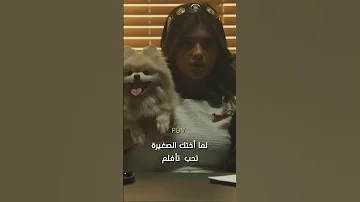 تحب تأفلم 