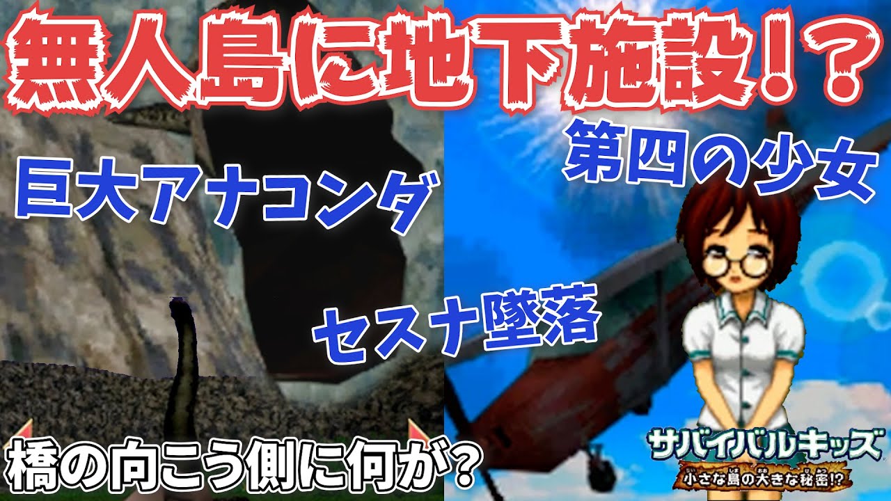 着後レビューで 送料無料 サバイバルキッズ 小さな島の大きな秘密 Www Hallo Tv 着後レビューで 送料無料 サバイバルキッズ 小さな島の大きな秘密 Www Hallo Tv