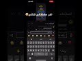 والله منجد
