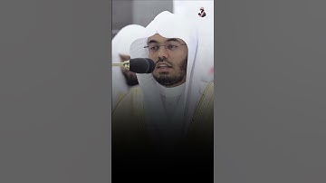 "تلاوة خاشعة للشيخ ياسر الدوسري | سورة الروم | سبحان الله وبحمده سبحان الله العظيم"