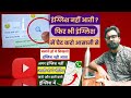 हिंदी से इंग्लिश में चैटिंग कैसे करें? WhatsApp और फेसबुक के लिए आसान तरीका | Step by Step Guide