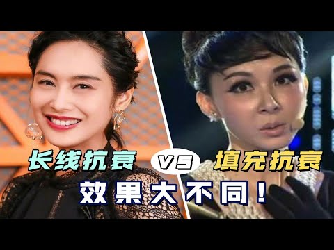 为什么有的人再老脸不垮？这8条“抗衰真相”我一定要说|30+女生冻龄指南|有效抗衰
