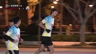 ★迎新 N2A24 RedDevilsHK VS 葉青