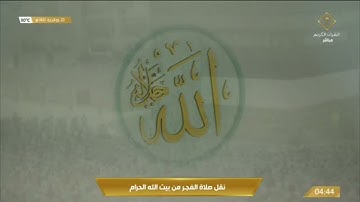 صلاة الفجر الثلاثاء 20-12-1443هـ الشيخ عبدالله الجهني - سورة نوح