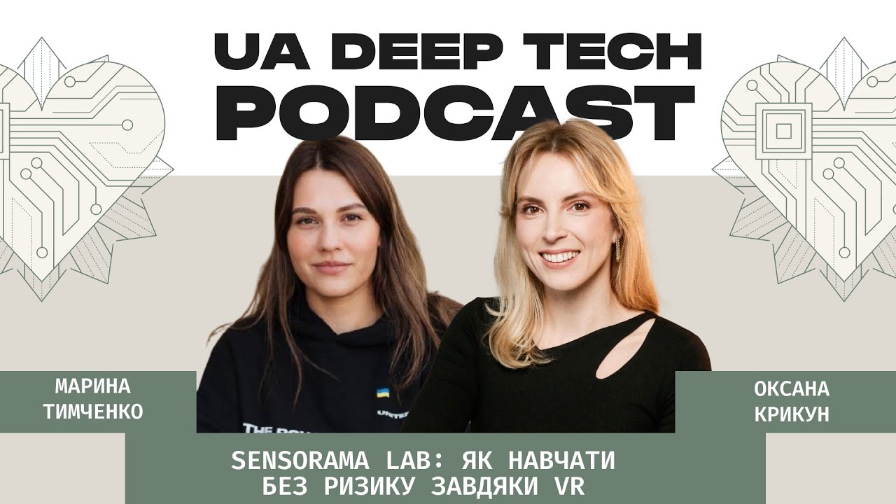 Sensorama Lab: як навчати без ризику завдяки VR - YouTube