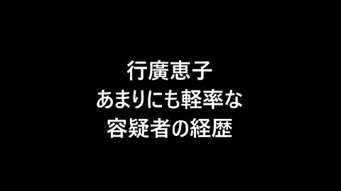 芸能 速報 の 今日 ニュース