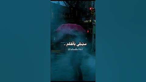 أقسی انواع الظلم ...