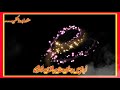 #302 DA Parcha Thesi Saraiki Status | Sardiyan Kon Saro Thardiyan Kon Tharo | MuQtada Production