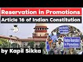 Reservation in Promotion Article 16 of Indian Constitution - Jharkhand Judicial Services Exam JPSC J