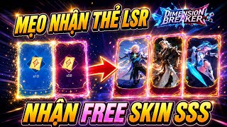LIÊN QUÂN | MẸO NHẬN THẺ LSR - NHẬN FREE SKIN SSS?