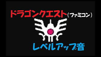 ファミコン スーファミ 効果音 Bgm いろいろ Youtube