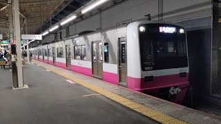 【行先表示がフルカラーLEDに！】新京成N800形Ｎ818編成 新鎌ヶ谷駅発車シーン