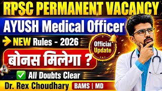 RPSC AYUSH MO Vacancy | संविदा Doctors को Bonus मिलेगा या नहीं? | NHM, NAM, RBSK | Official Update