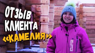 Отзыв владельца деревянной бани из лафета «Камелия» / Рубленые дома