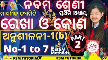 anusilani 1b 9th class geometry chapter 1 question answer in odia no 1 to 7 no class 9 geometry 1b