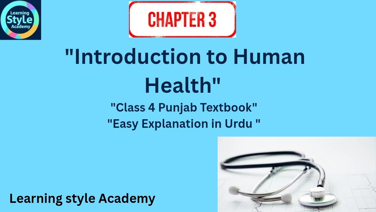 Chapter 3| Class 4 | Introduction to Human Health | Punjab Textbook | Easy Urdu Explanation