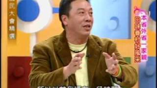 國民大會:回味眷村好風采(5/5) 20090820