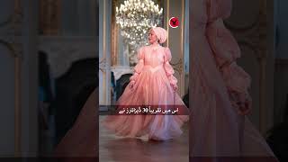 First-ever Modest Fashion Week held in Paris